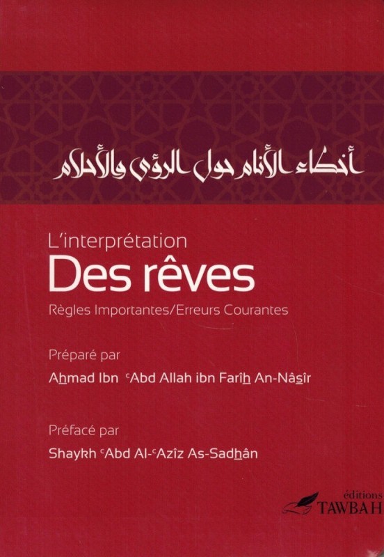 Книга L'interprétation Des Rêves An-Nâsîr