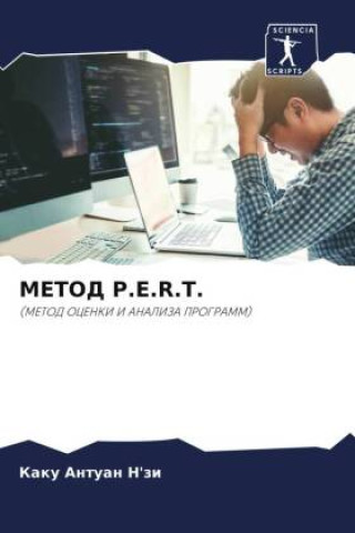 Knjiga METOD P.E.R.T. Kaku Antuan N'zi