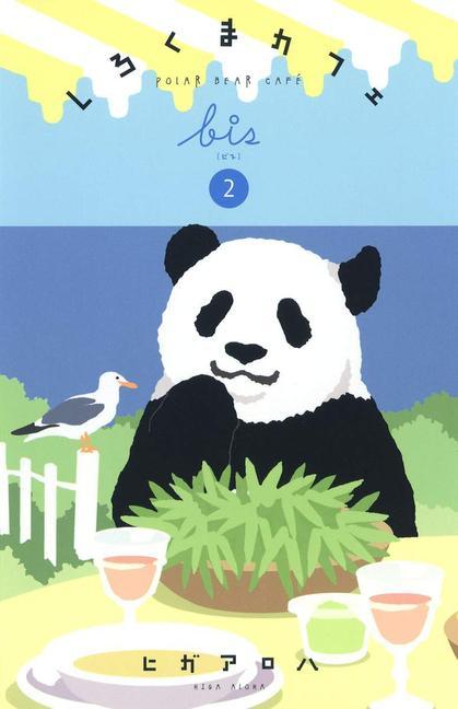 Book Polar Bear Café Collector's Edition Vol. 2 