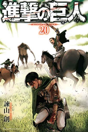 Buch L'ATTAQUE DES TITANS 20 (VO JAPONAIS) ISAYAMA