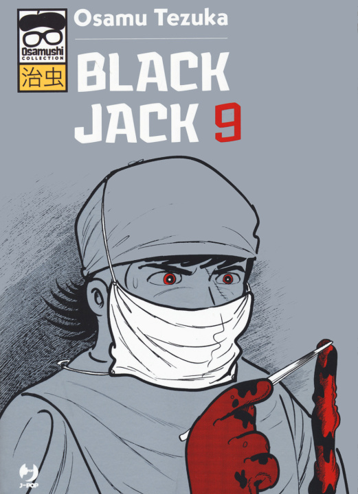 Carte Black Jack Osamu Tezuka