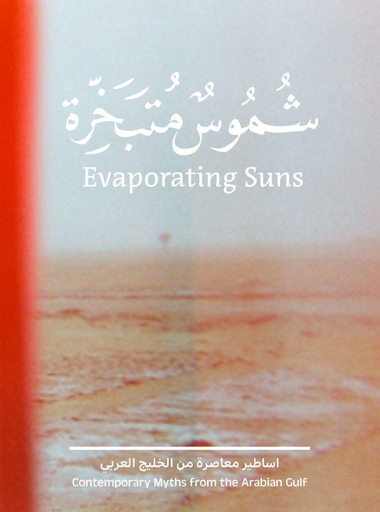 Kniha Evaporating Suns (Bilingual edition) Verena Formanek