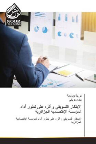Book Arabischer Titel _____ __ ____
