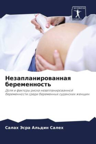Książka Nezaplanirowannaq beremennost' Salah Jesra Al'din Saleh