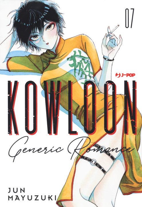 Kniha Kowloon Generic Romance Jun Mayuzuki