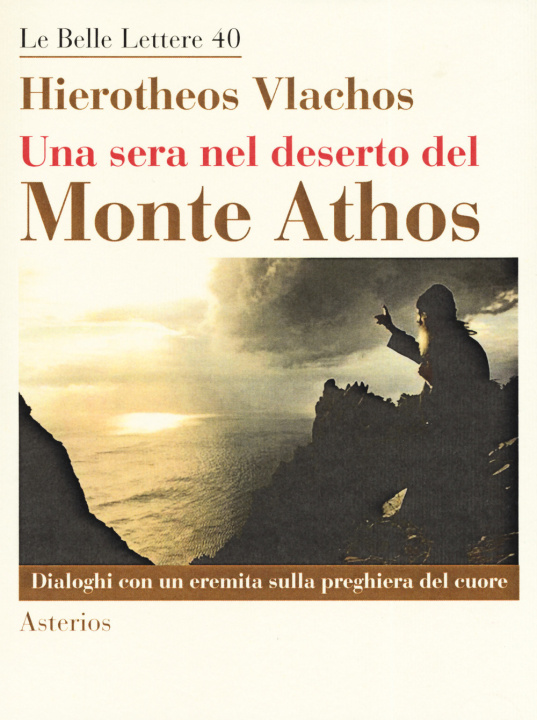 Книга sera nel deserto del monte Athos. Dialoghi con un eremita sulla preghiera del cuore Hierotheos Vlachos