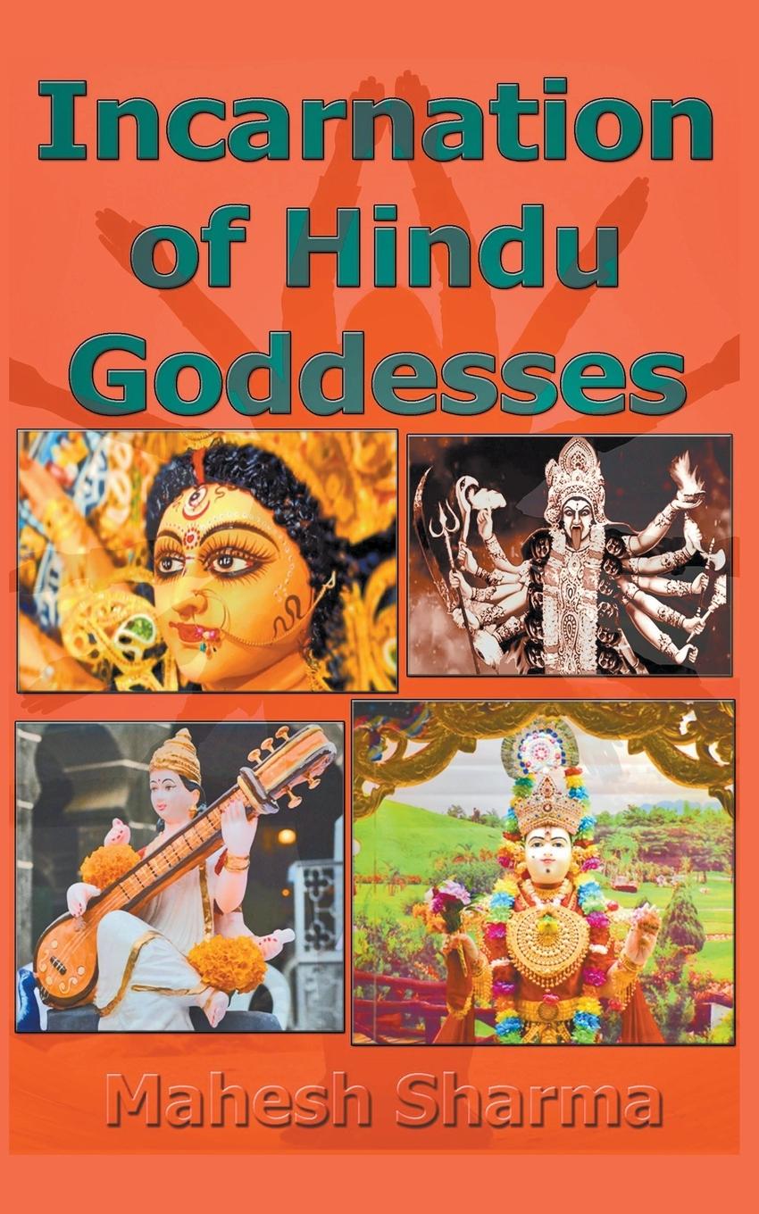 Carte Incarnation of Hindu Goddesses 
