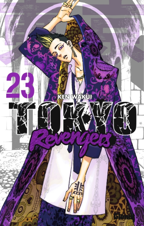 Книга Tokyo Revengers - Tome 23 Ken Wakui
