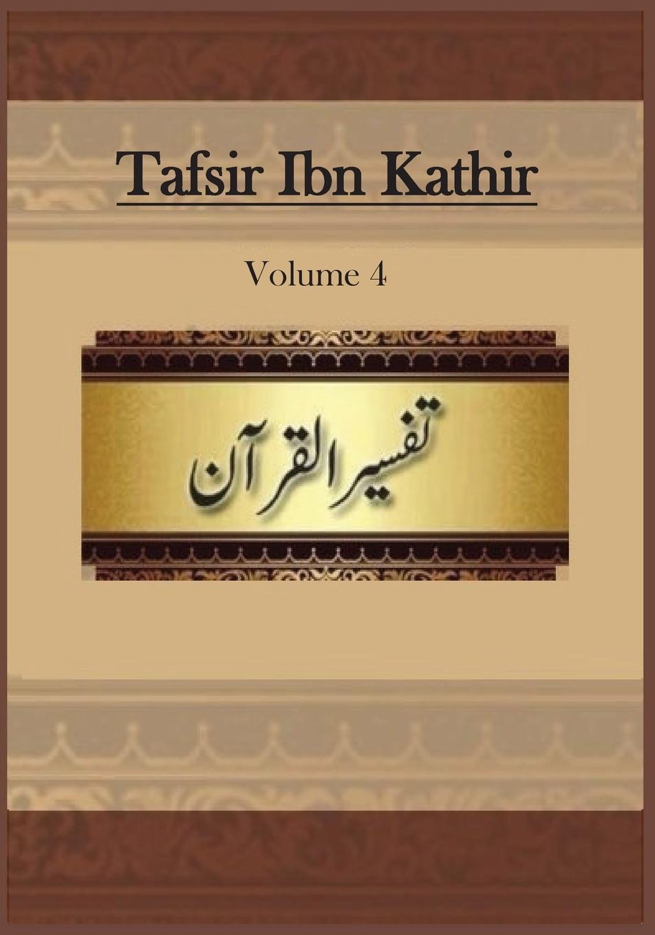 Könyv Tafsir Ibn Kathir 