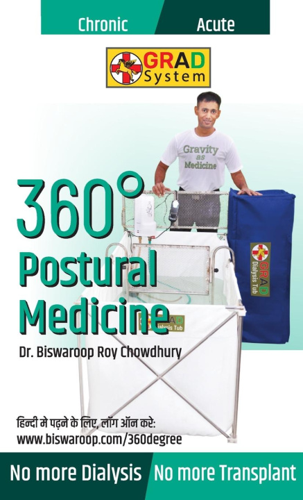 Knjiga 360° Postural Medicine Chowdhury