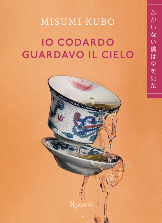Knjiga Io codardo guardavo il cielo Misumi Kubo