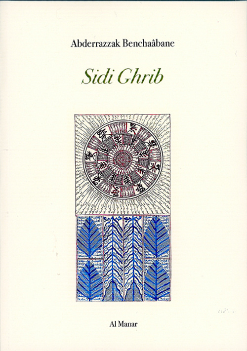 Knjiga Sidi Ghrib BENCHAÂBANE
