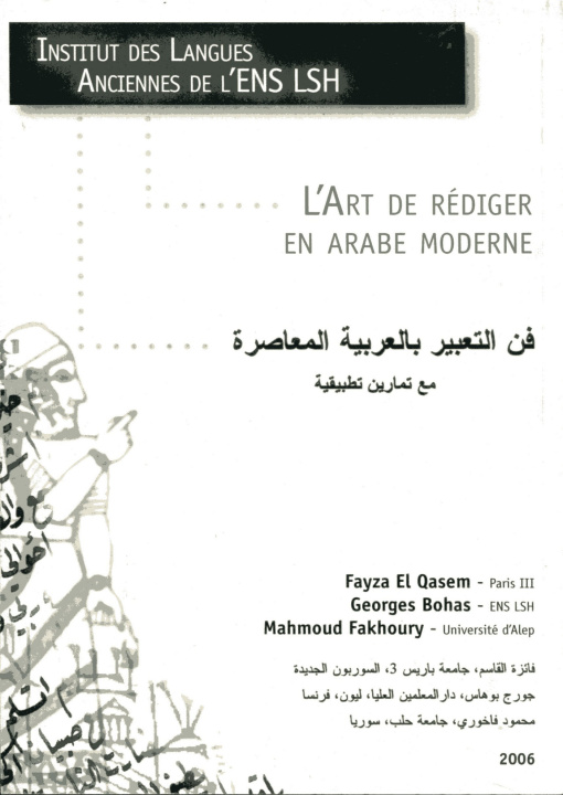 Boek L'art de rédiger en arabe moderne Qasem