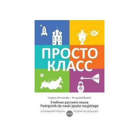 Knjiga Prosto Klass 1 