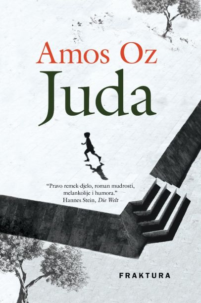 Knjiga Juda Amos Oz