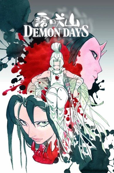 Buch Demon days PEACH MOMOKO