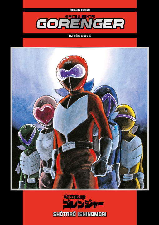 Knjiga Himitsu Sentai Gorenger 