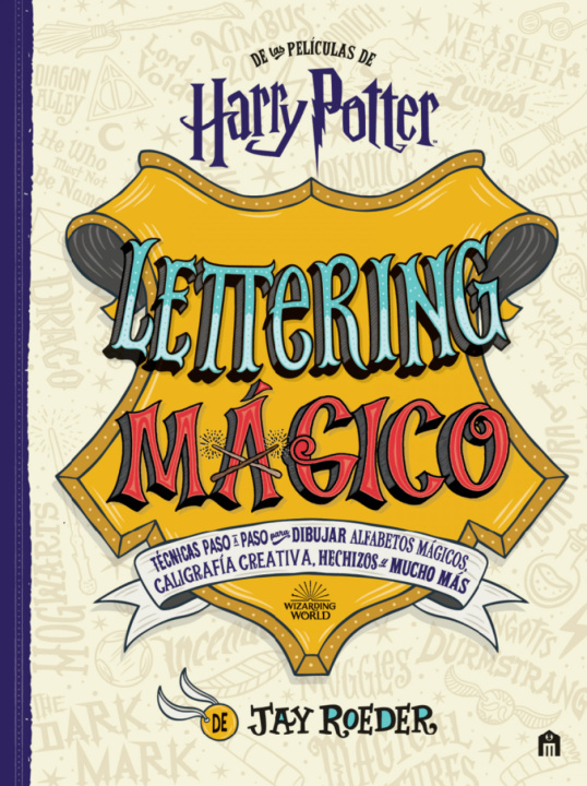 Βιβλίο HARRY POTTER. LETTERING Joanne K. Rowling