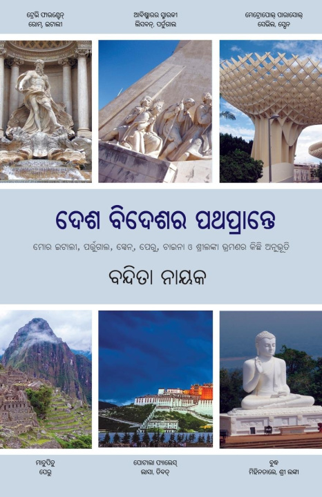 Kniha Desha Bideshara Pathaprante Bandita Nayak