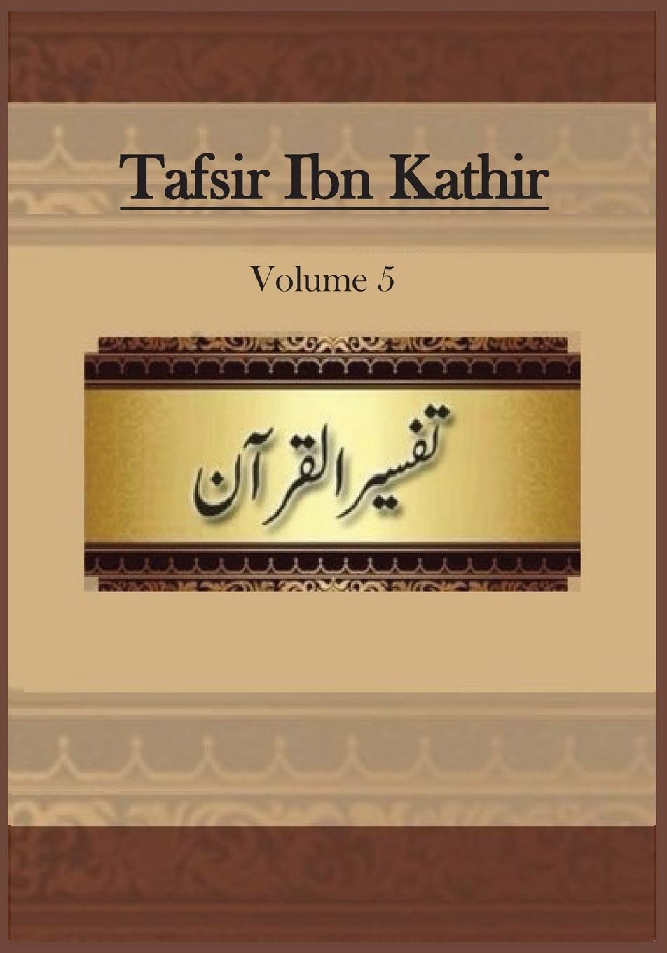 Könyv Tafsir Ibn Kathir 