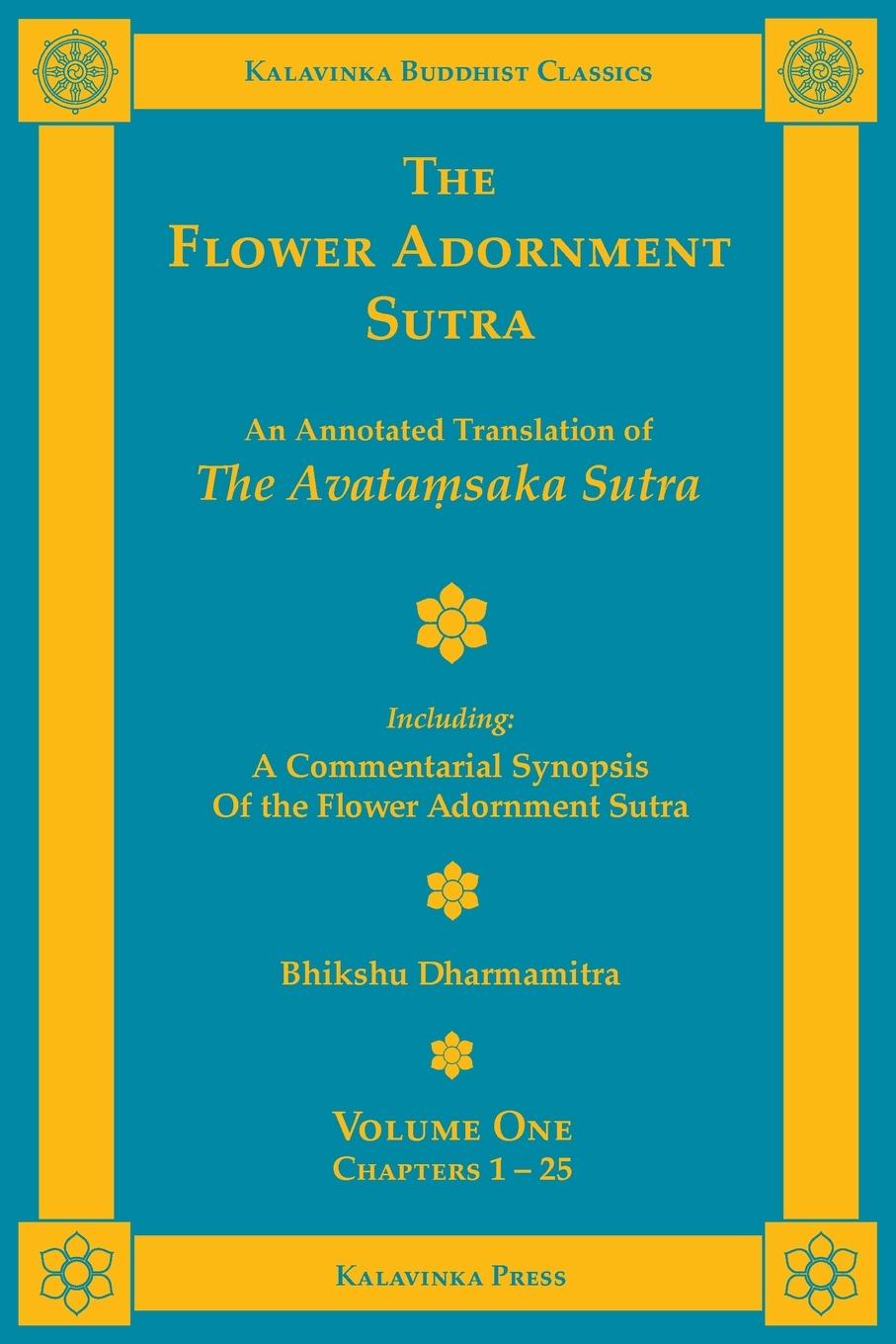 Книга The Flower Adornment Sutra - Volume One 