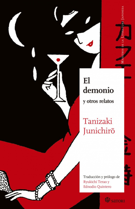 Buch EL DEMONIO TANIZAKI