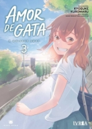 Книга Amor de gata KYOSUKE KUROMARU