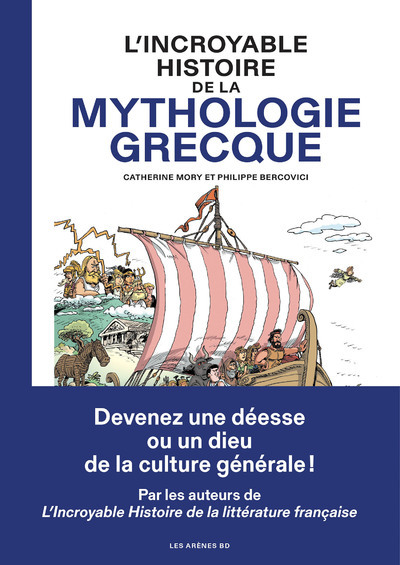 Carte L'Incroyable histoire de la mythologie grecque Catherine Mory