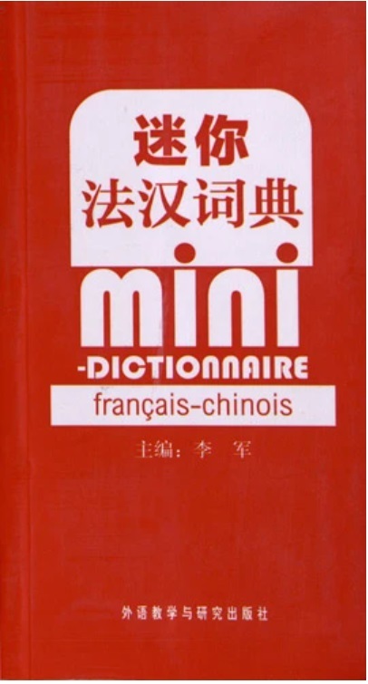 Kniha MINI DICTIONNAIRE FRANÇAIS CHINOIS LI JUN