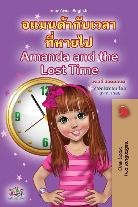 Könyv Amanda and the Lost Time (Thai English Bilingual Book for Kids) Kidkiddos Books