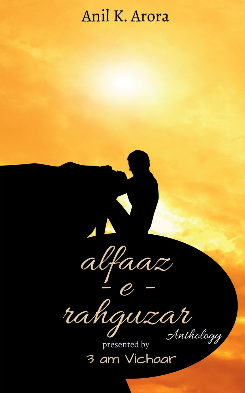 Knjiga alfaaz - e - rahguzar Anil K.