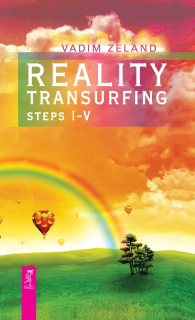E-book Reality Transurfing. Steps I-V Vadim Zeland