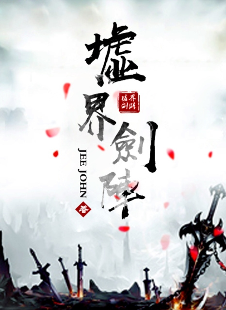 E-book e sc  a  e  4 Jee John