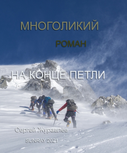 E-book N        N Sergiy Zhuravlov