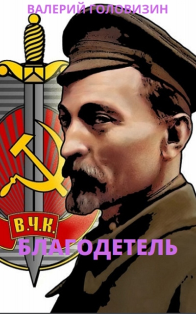 E-knjiga N     N Ð’Ð°Ð»ÐµÑ€Ð¸Ð¸ Ð“Ð¾Ð»Ð¾Ð²Ð¸Ð·Ð¸Ð½