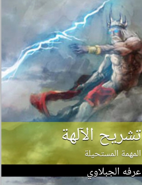 E-book US     U   U U   :   U U U U      U U       USU Arafa Algabalawy