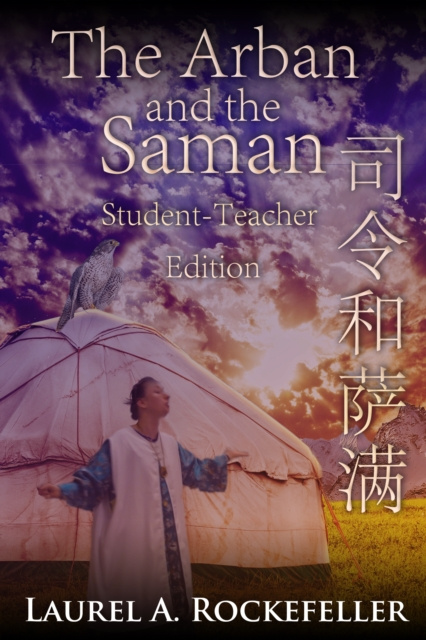 E-kniha Arban and the Saman: Student-Teacher Edition Laurel A. Rockefeller