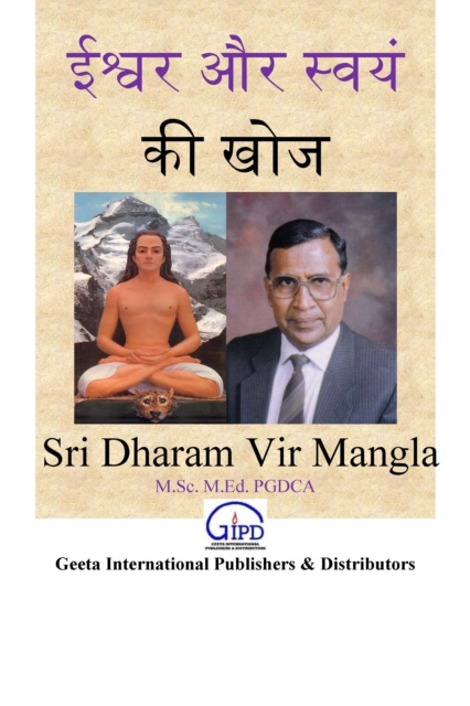 E-kniha a  a  a  a   a  a   a  a  a   a  a   a  a  a Dharam Vir Mangla