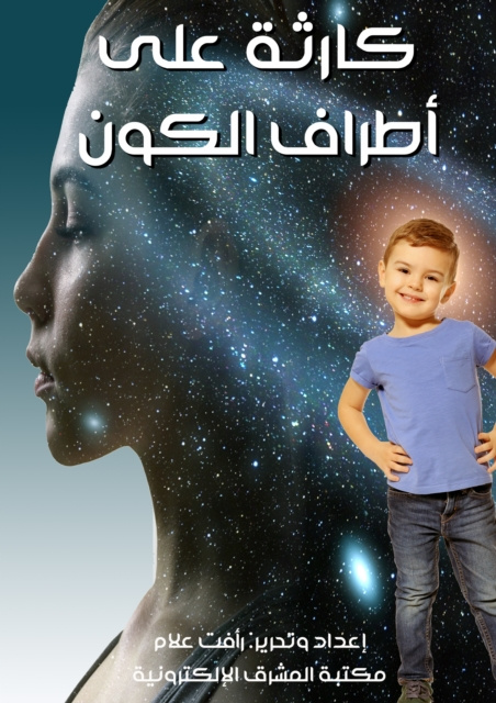 E-book U            U U          U    U U U U Ø±Ø§ÙØª Ø¹Ù„Ø§Ù…