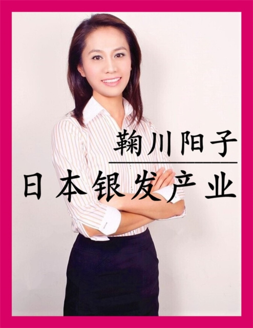 E-book e  a  a  a s Yoko Marikawa