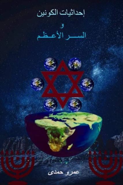 E-book US       U U U U USU  U   U        U       U Ø¹Ù…Ø±Ùˆ Ø­Ù…Ø¯Ù‰