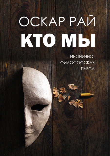E-knjiga sN      N Oskar Rai