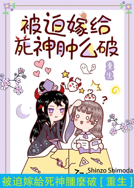 E-book e  e  a  c     c ze  e  c  (e  c Y) Shinzo Shimoda