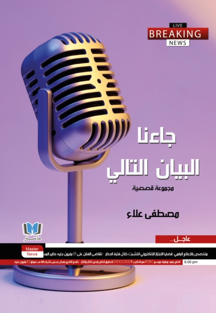 E-kniha U      U   US  U    U     U US Mostafa Alaa
