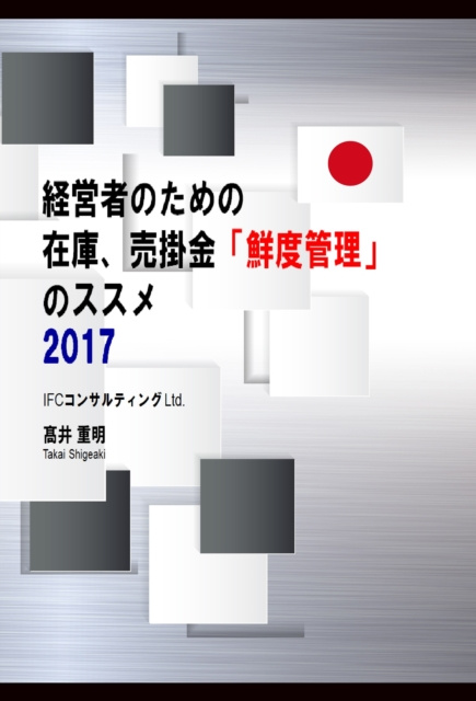 E-kniha c  a  e  a  a Ya  a  a  a  a  a   Z e  a  e  a  c  c  a  a  a  a  a   2017 Shigeaki Takai
