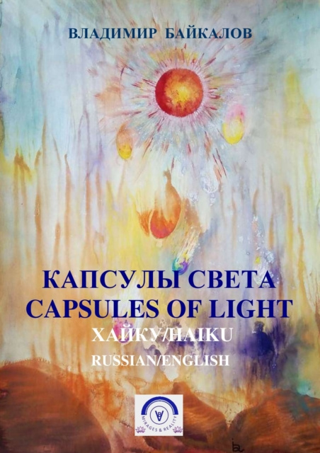 E-kniha N                  .  s    N N   N  N     N   .         N /Capsules of light. Haiku (Russian/English Bilingual Edition) Ð’Ð»Ð°Ð´Ð¸Ð¼Ð¸Ñ€ Ð‘Ð°Ð¸ÐºÐ°Ð»Ð¾Ð²