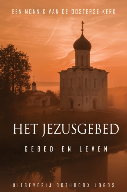 E-book Het Jezusgebed Een monnik van de oosterse kerk
