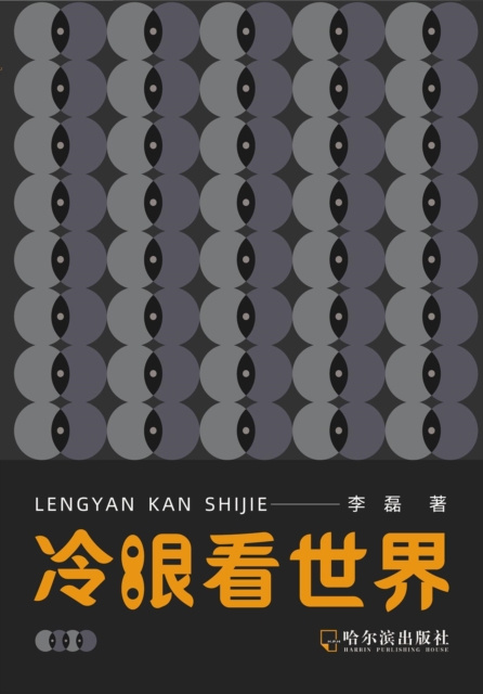E-book a  c  c  a  c ç£Š æŽ