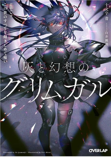 Carte Grimgar of Fantasy and Ash (Light Novel) Vol. 19 Eiri Shirai