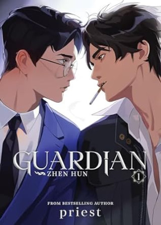 Libro Guardian: Zhen Hun (Novel) Vol. 1 